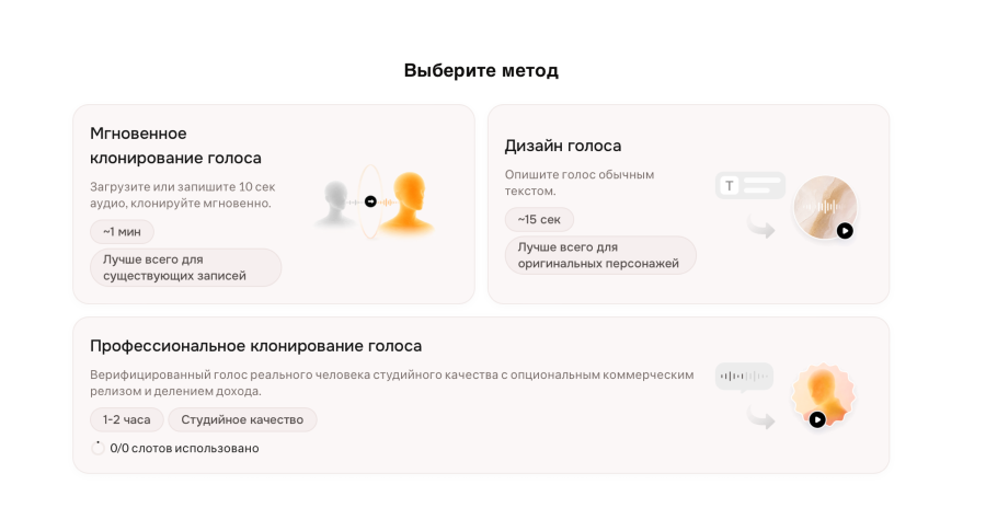 AI-агент для генерации и озвучки контента