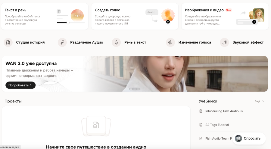 AI-агент для генерации и озвучки контента